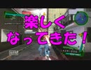 【地球防衛軍4.1】中年小隊【Part9】