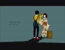 歌ってみた　いかないで　【しう】