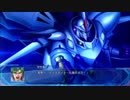 【スパロボOG　MD】サイバスター　全武装