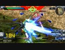 ＥＸＶＳ　ＦＢ　対戦動画　ストライクフリーダム視点　その24