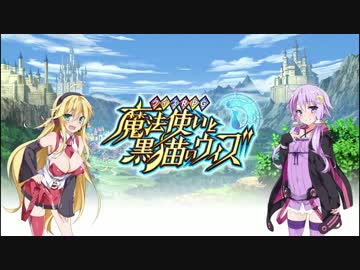 実況 黒ウィズ 魔導杯13段制覇の為に９０連ガチャ おまけ ニコニコ動画