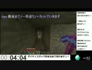 【minecraft】行きも長い・・・：ダイヤ1スタック採れるまで帰れまテンpart21