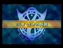 ファイアーエムブレム～烈火の剣～ヘクトル編ハードⅡ 23章（1/2）