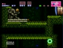 SFC　メトロイド　リデザイン＃１８