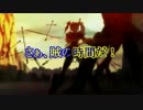 【会話付きlovRe:3】さあ、賊の時間だ！　10時間目【ミスA】