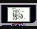 【呟きプレイ】ぶーぶーとウィザードリィ外伝Ⅲ　その３