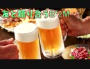 【作業用BGM】友と共に聴きたいB'zM