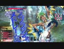【ＷＬＷ】おとぎの国で40杯目【ＡＡ3・人魚】
