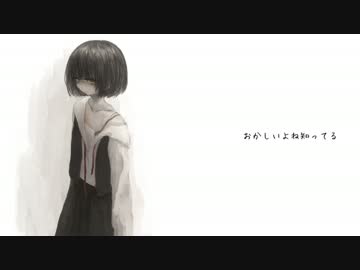 なりたかった。 / DIA feat. 初音ミク