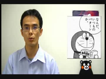 89回　南京大虐殺()の後の東アジア～日満華共同宣言という偉業～