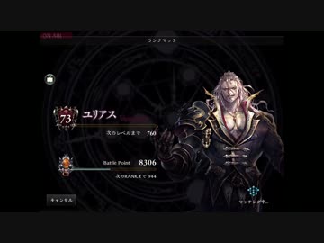 【Shadowverse】バットおじさん４【ヴァンパイア】