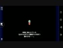 【魔法タイプのみ】スマホ版ファイナルファンタジー6PART1