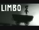 【LIMBO】モノクロの世界で妹を探す＃04【実況】