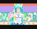 【MMD】 アリス風あぴミクでキミ以上、ボク未満。