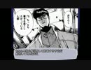 【ゆっくり解説】UCGCB解説14【コメント返し編】