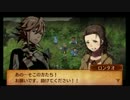 暇な社会人のファイアーエムブレムif透魔王国【初見ハード】実況 第19章-1