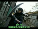 ZONE-00の黒薔薇憐児の衣装の作り方