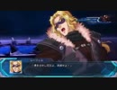 【スパロボOG　MD】アウセンザイター　全武装