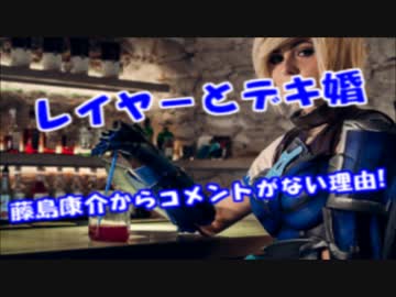 Jカップコスプレイヤとデキ婚した藤島康介が結婚報告しない理由がヤバイ