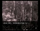 恐怖と戦慄が苦手な桜と芋が『ひぐらしのなく頃に 祭』実況 229②