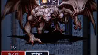 RPGツクールDSコンテスト作品 「星に願う猫」 part3