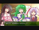 輝夜と玉兎のモンスターメーカー 2-4