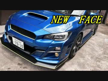 WRX STIと供に... part87 【DAMDフロントバンパーのNEW FACE】
