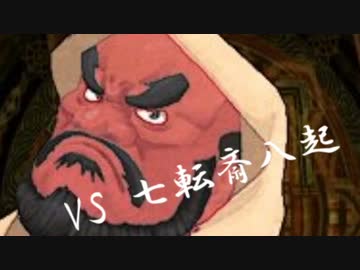 【俺の屍を越えてゆけ実況プレイ】えっ、これバグ！？【#7】