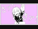 【歌ってみた】 チュルリラ・チュルリラ・ダッダッダ！ 【かずっぴ】