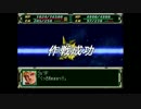 オートスパロボF完結編オープン、ワンモア！ Part35