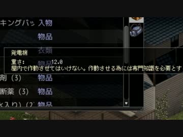 【Project Zomboid】さいきふのう part25【ゆっくり実況プレイ】