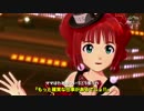 【アイドルマスター】やよいおりでへなちょこの『まほうつかい』