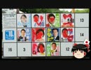 【ゆっくり保守】選挙ポスターへの落書きは犯罪です！