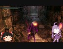 【ダークソウル3】炎のランナーゆかりさん　#05【持久力99】