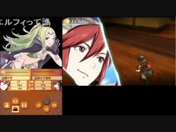 【FEif暗夜】はらませ実況【Part93】