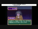 【過去生】　【実況】PS　ドカポン　怒りの鉄剣 　第16回