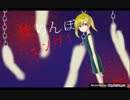 【中二屁孩】独りんぼエンヴィー中文填詞short cover.