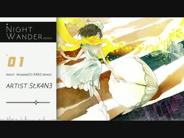 Night Wander【Remix編】