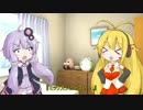 ゆかマキゆったり日常　part.16