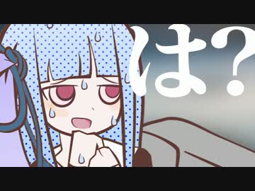 【Fallout4】茜葵が実況ドゥーーン！！フォールアウト4編 #5【茜実況】