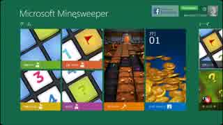 マインスイーパ　デイリーチャレンジ　2016-07-01