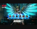 Overwatch 15