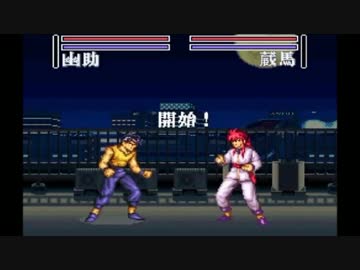 60分耐久】蔵馬のテーマ【幽遊白書】 - ニコニコ動画