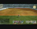 [FF14]坦々と実況プレイ Part257