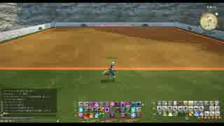 [FF14]坦々と実況プレイ Part257