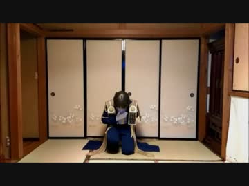 【刀剣乱舞】へし切長谷部 『 ヒ ビ カ セ 』 踊ってみた【仏間の人】