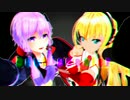 【Vo：結月ゆかり＆Cho：弦巻マキ】Double dealer【オリジナルPV】