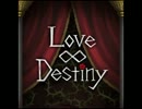 Love∞Destinyのピッチを下げてみた