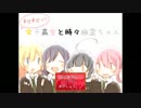 【復活！】まだまだっ！女子高生と時々幽霊ちゃん　実況プレイPart1