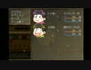 おそ松さんのホラゲ実況　Part7
